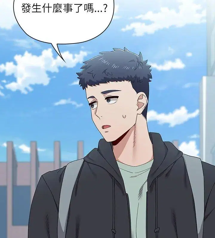 第11話 - 第21页