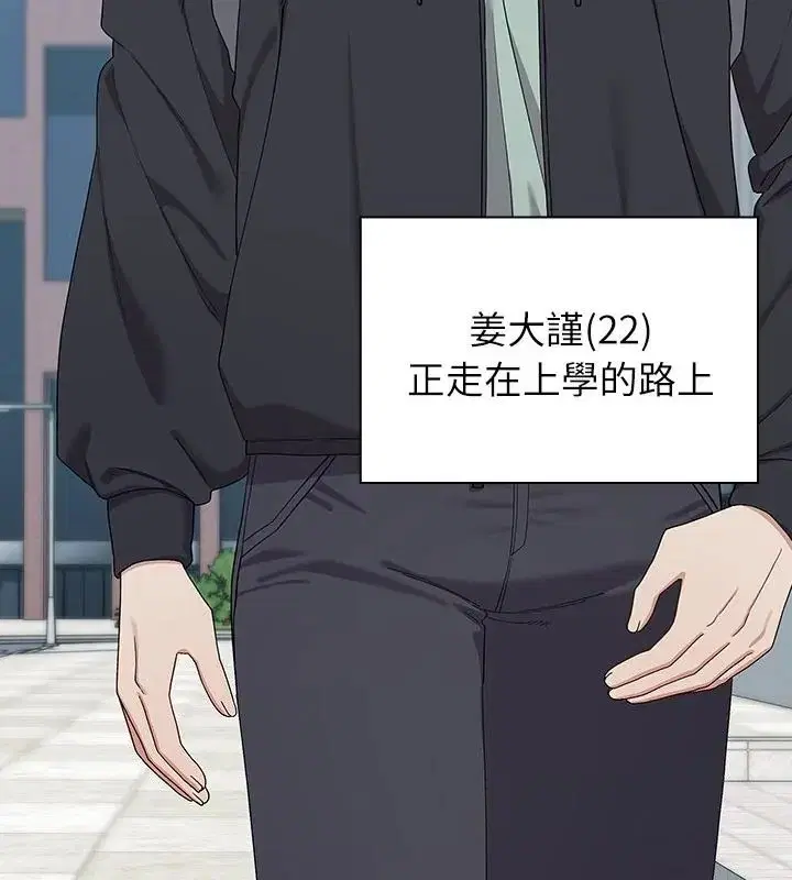 第11話 - 第22页