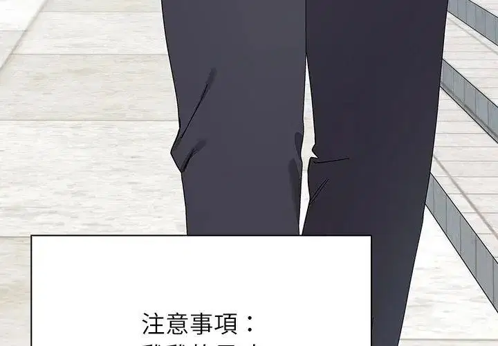 第11話 - 第23页