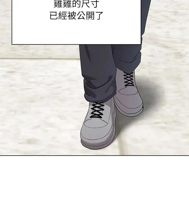 第11話 - 第24页