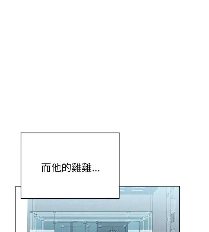 第11話 - 第25页