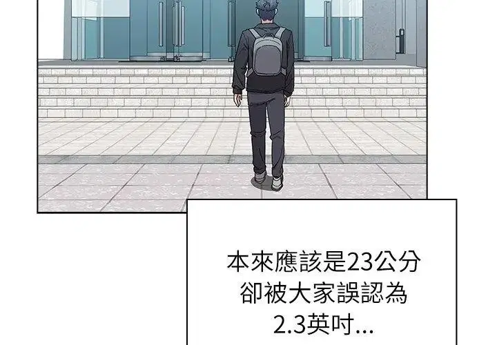 第11話 - 第26页