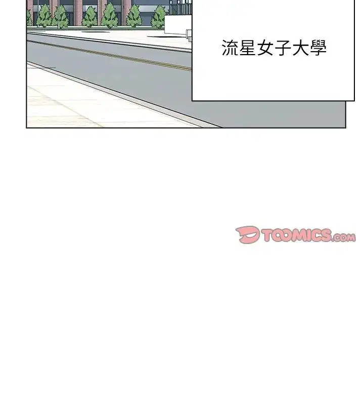 第11話 - 第3页