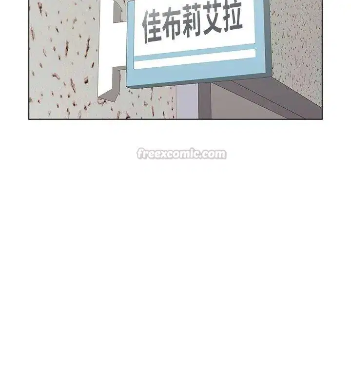 第11話 - 第30页