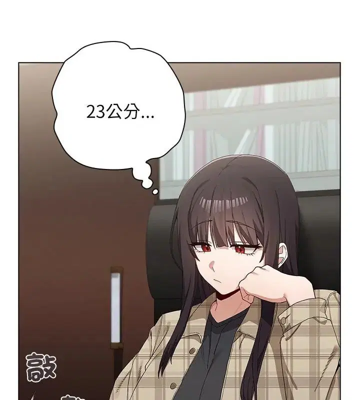 第11話 - 第31页