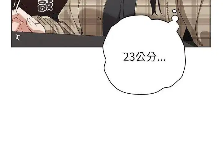 第11話 - 第32页