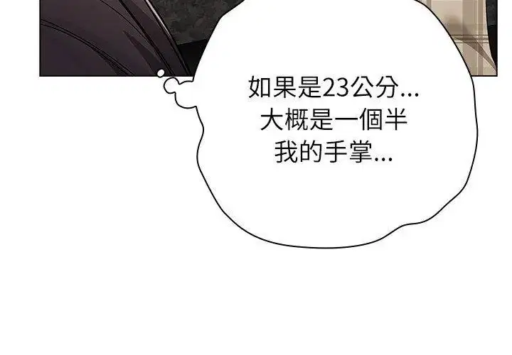 第11話 - 第35页