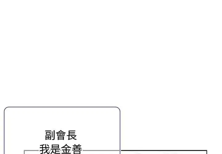第11話 - 第47页