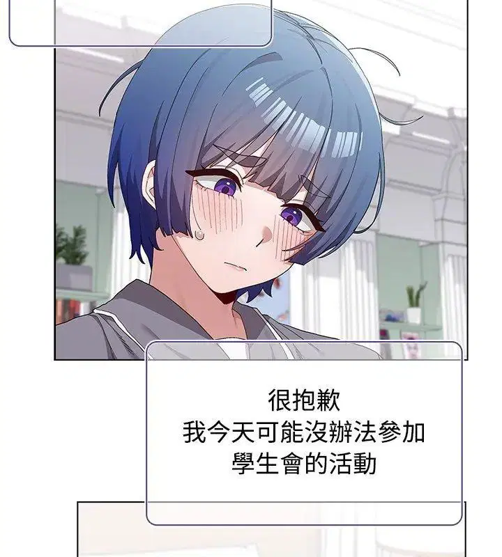 第11話 - 第48页