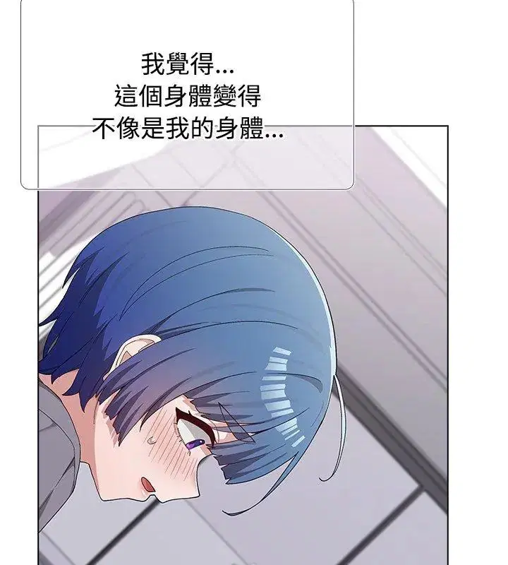 第11話 - 第54页