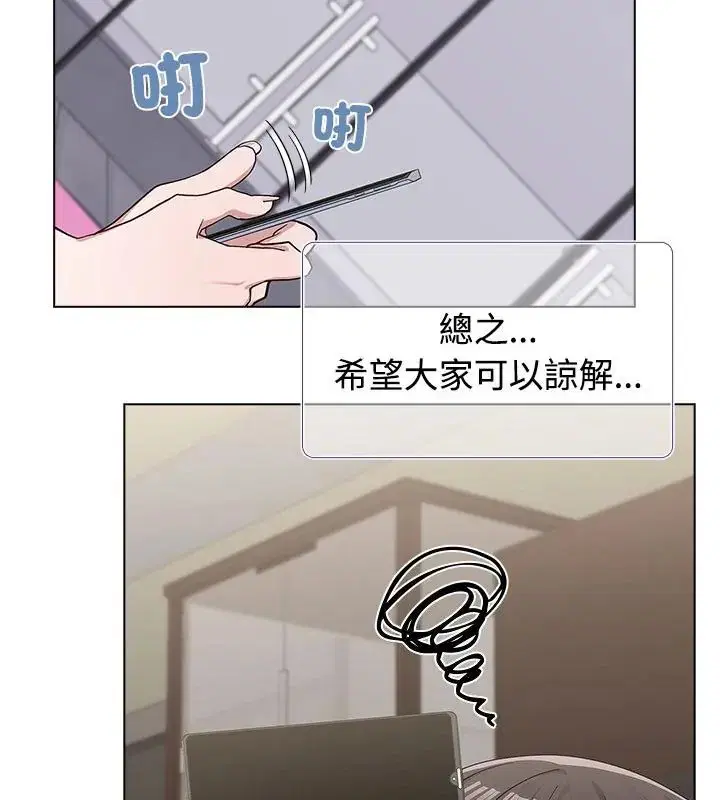 第11話 - 第55页
