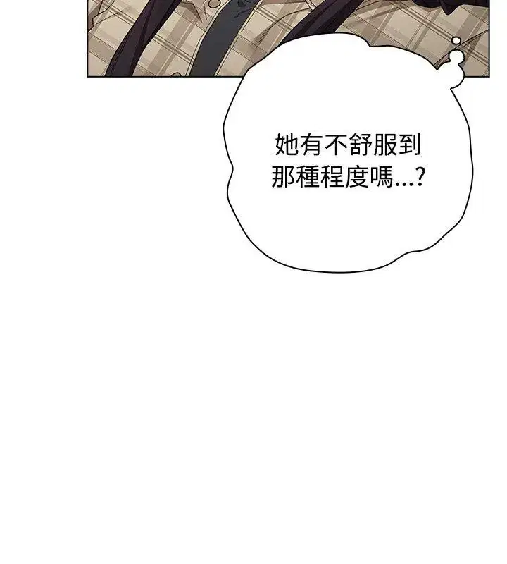 第11話 - 第57页