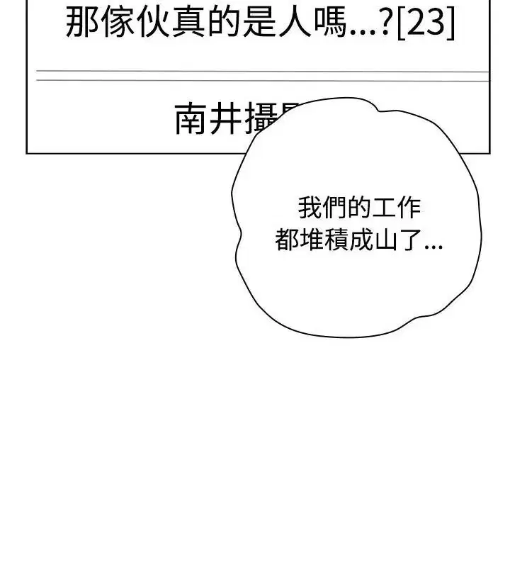 第11話 - 第61页