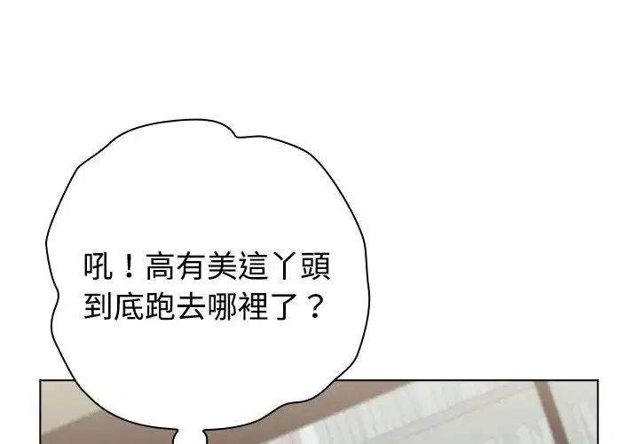 第11話 - 第62页