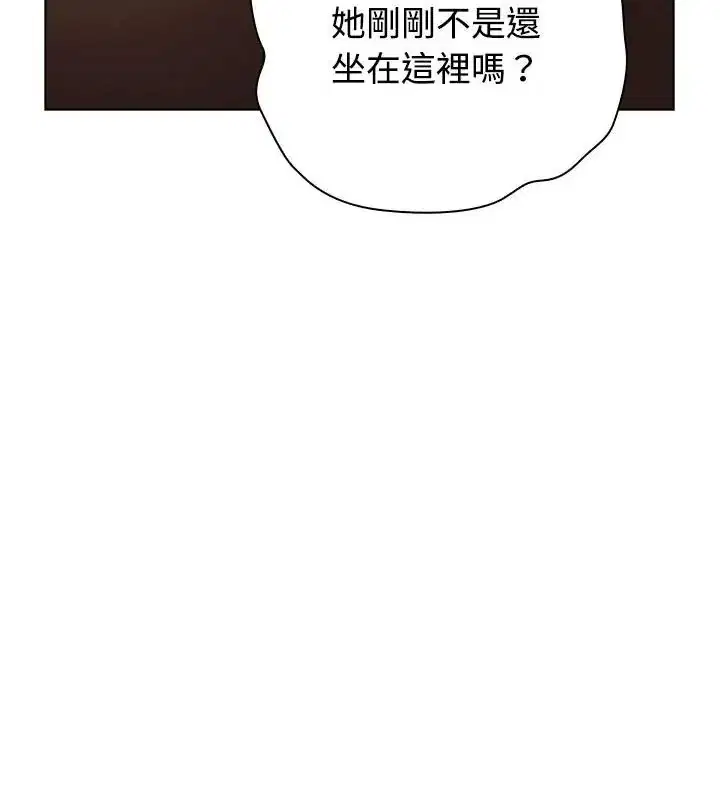 第11話 - 第64页