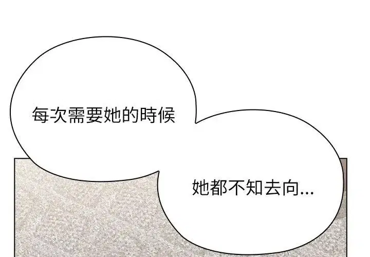 第11話 - 第65页