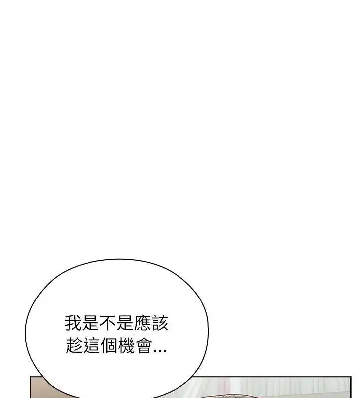 第11話 - 第67页