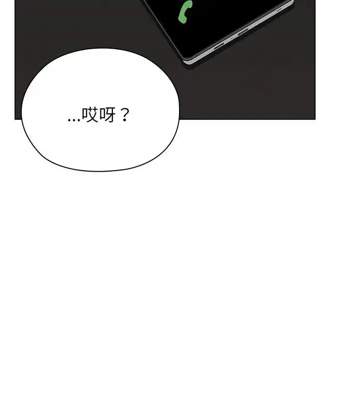第11話 - 第70页