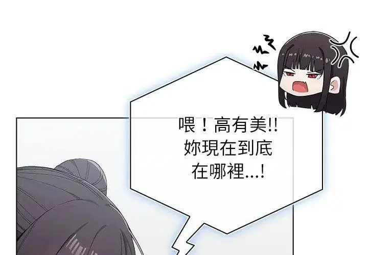 第11話 - 第71页