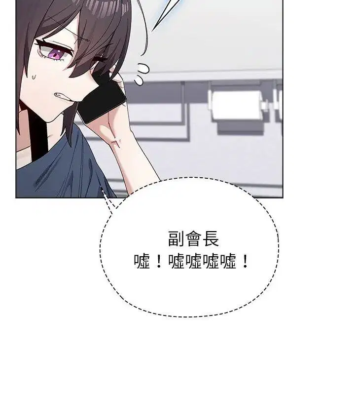 第11話 - 第72页