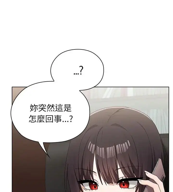 第11話 - 第73页