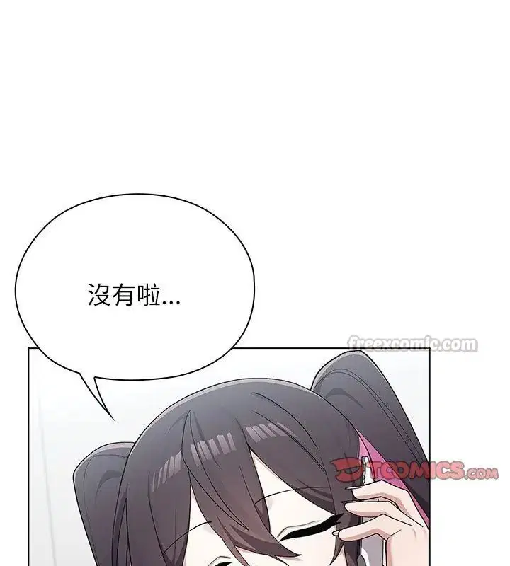 第11話 - 第75页