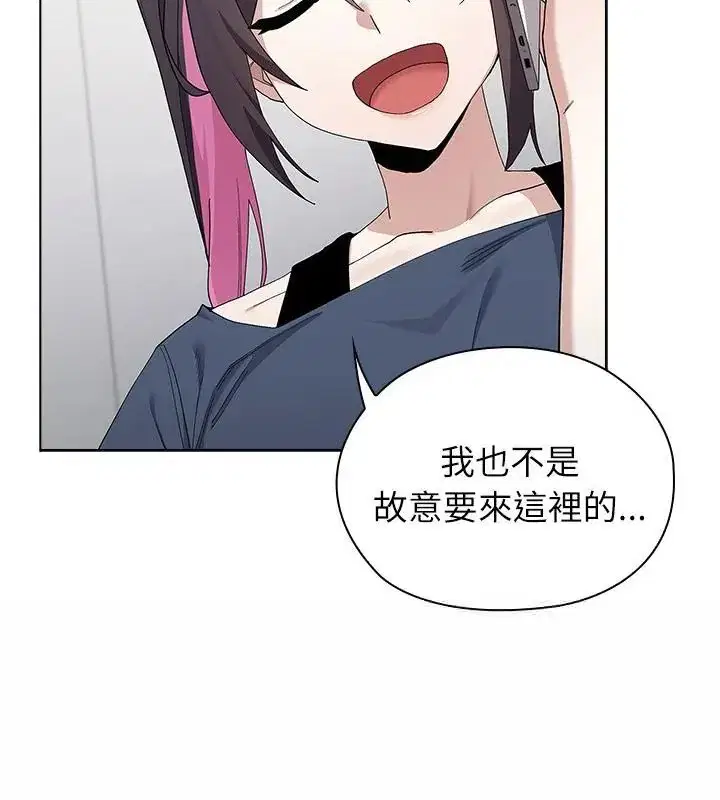 第11話 - 第76页