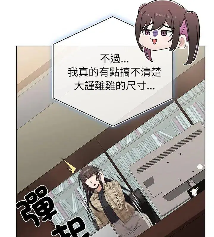 第11話 - 第78页