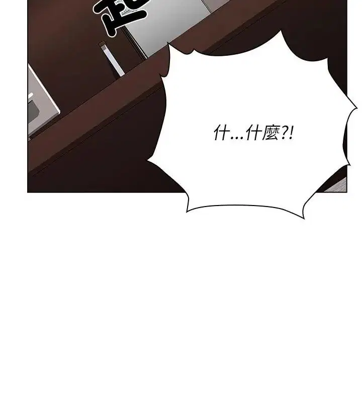 第11話 - 第79页