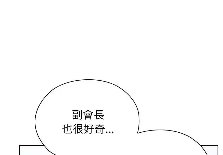 第11話 - 第80页