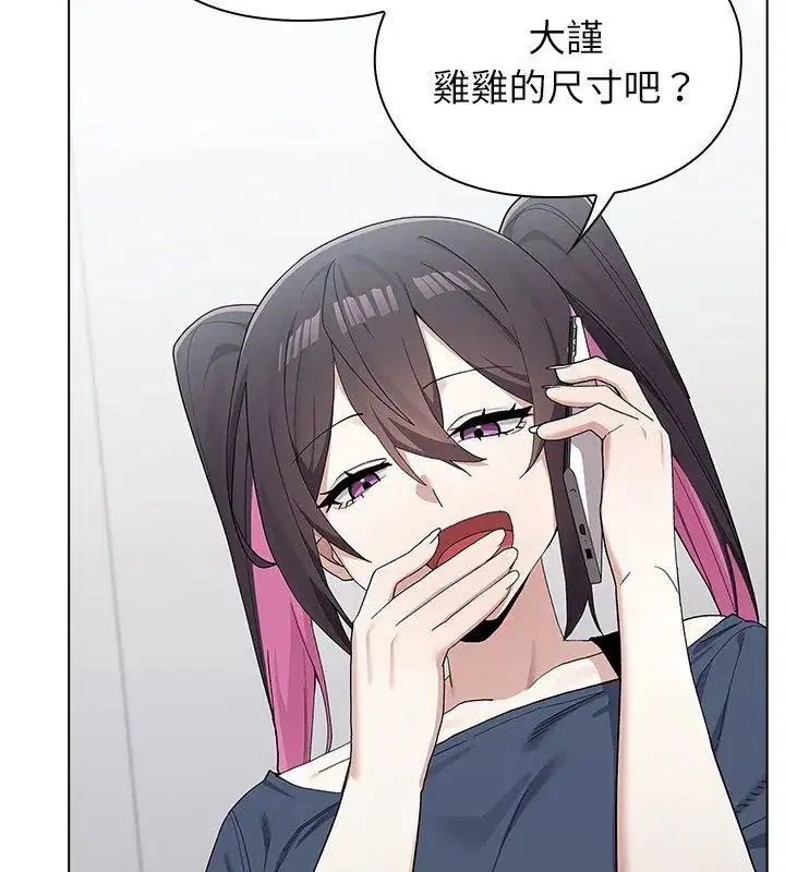 第11話 - 第81页