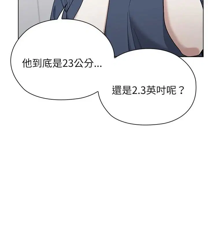 第11話 - 第82页