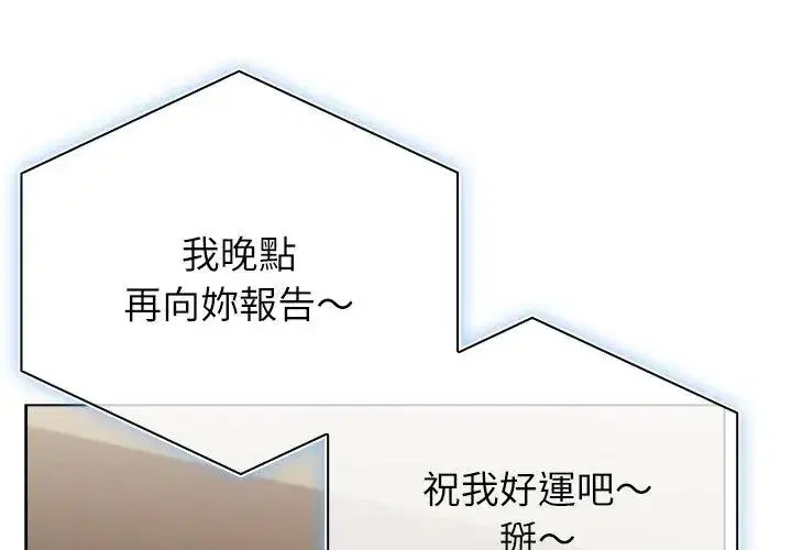 第11話 - 第83页