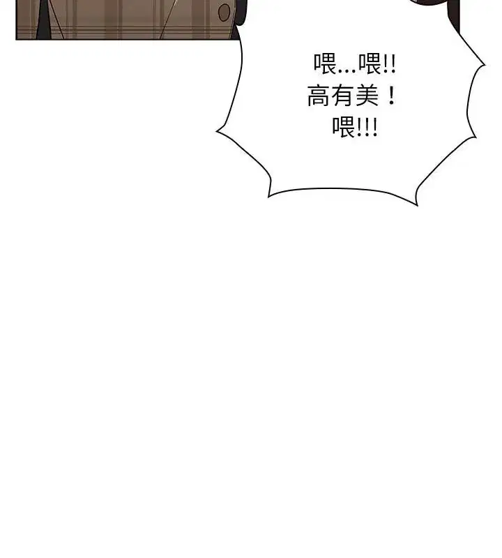 第11話 - 第85页