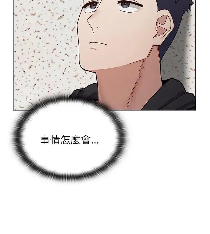 第11話 - 第87页