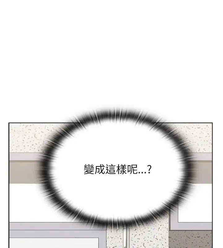 第11話 - 第88页