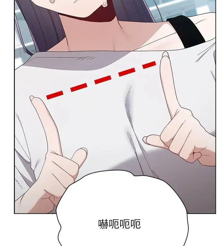 第11話 - 第9页