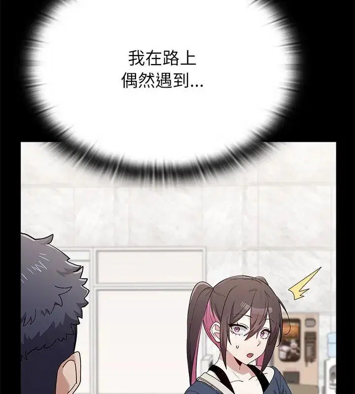 第11話 - 第91页