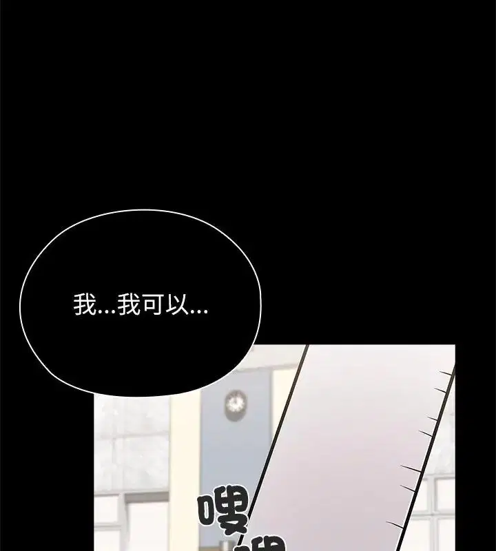 第11話 - 第99页