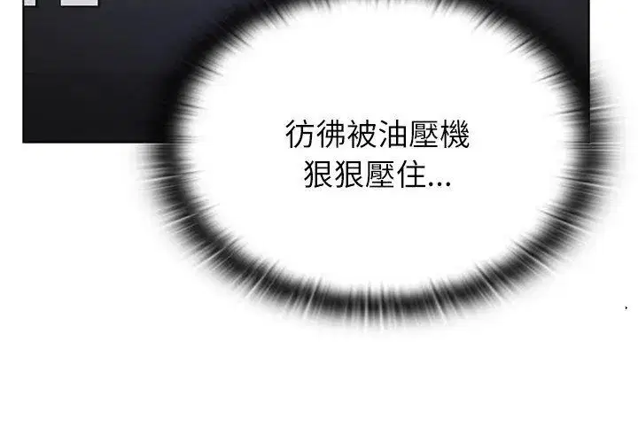 第12話