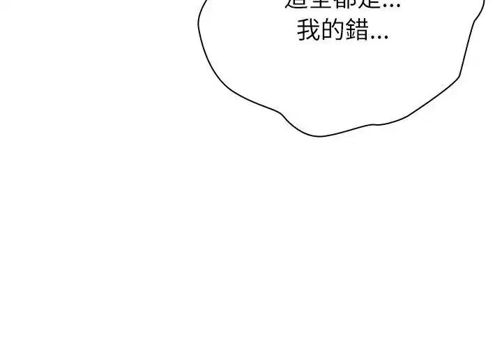第12話