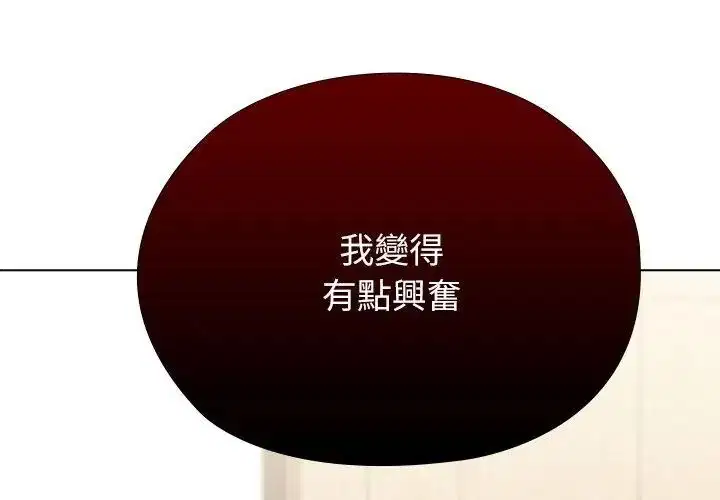 第12話