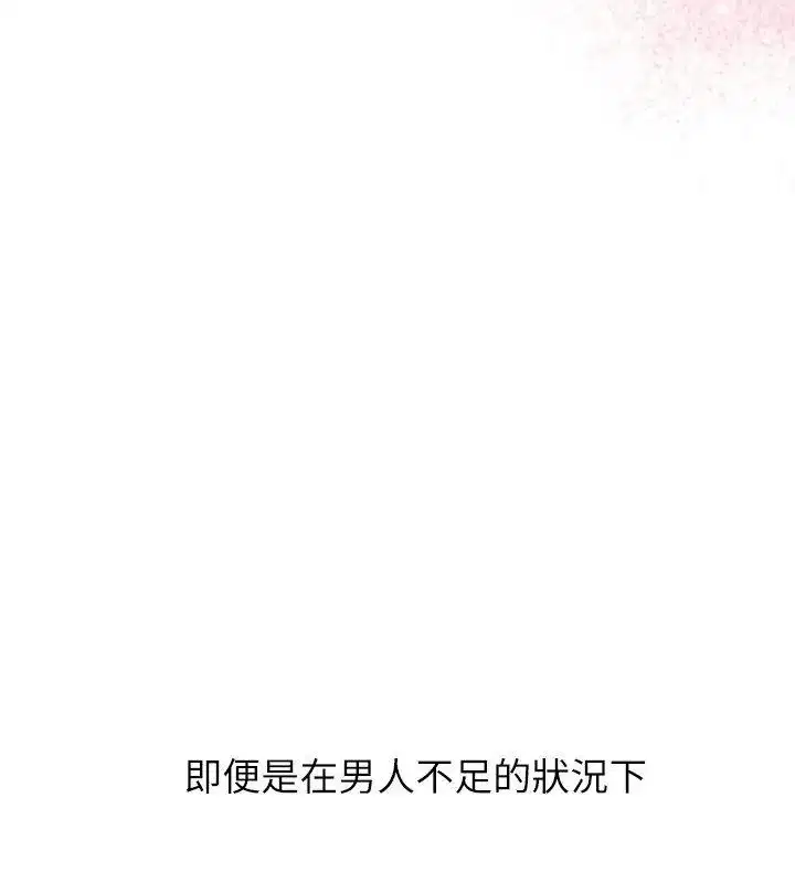第12話