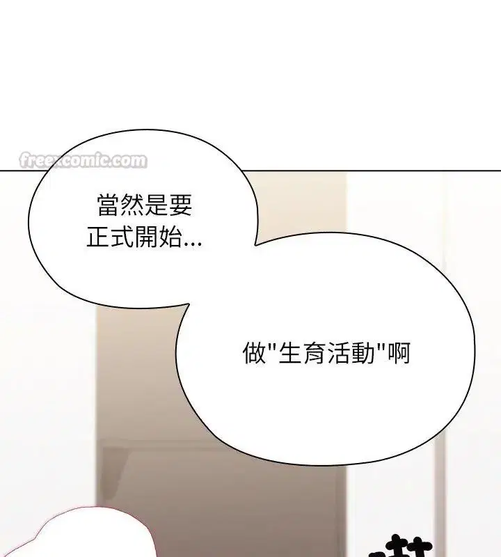 第12話