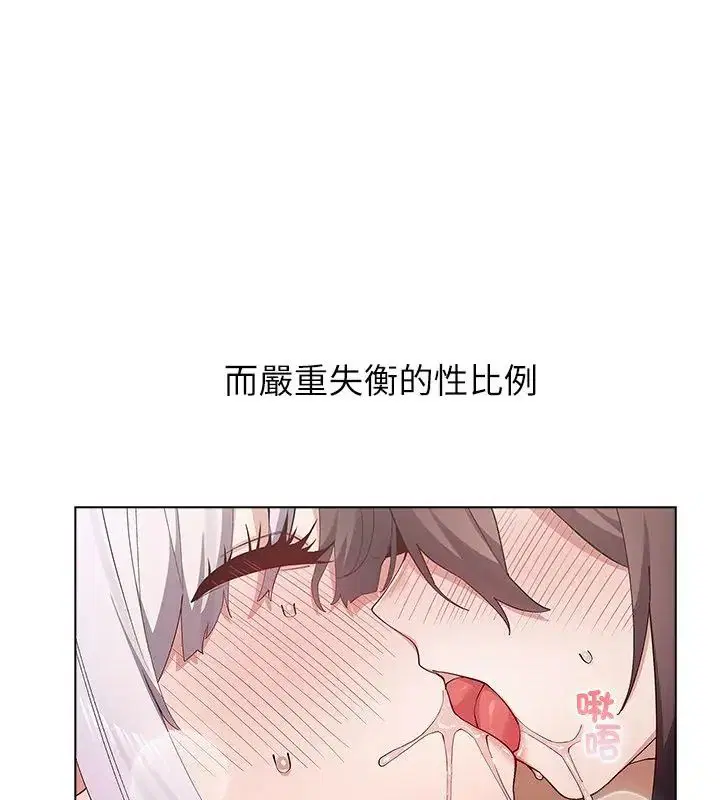 第12話