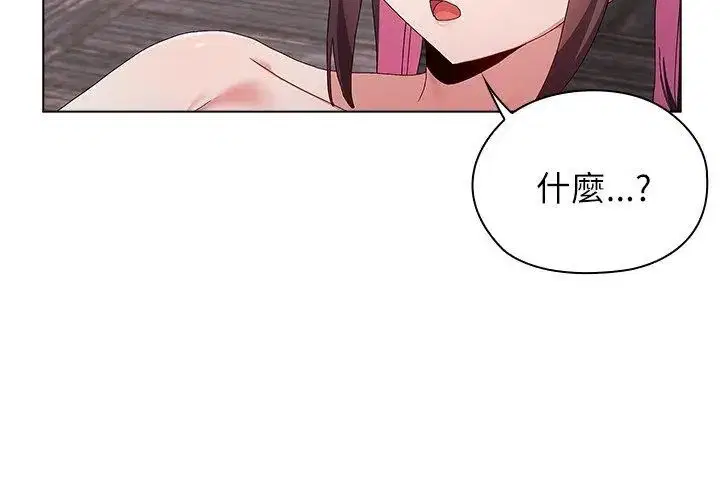 第12話