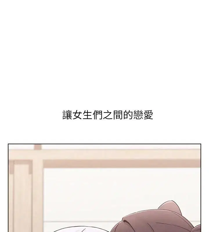 第12話