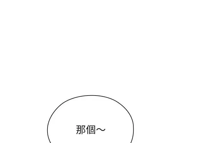 第12話
