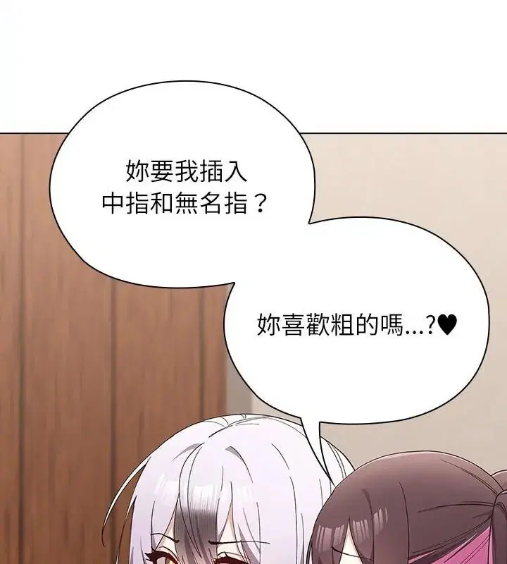 第12話