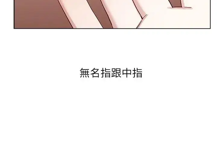 第12話